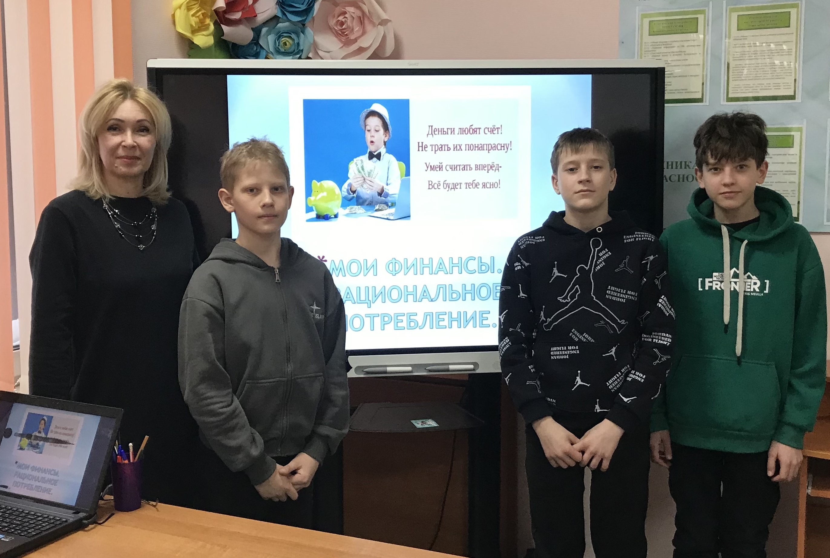 Всероссийская просветительская эстафета 